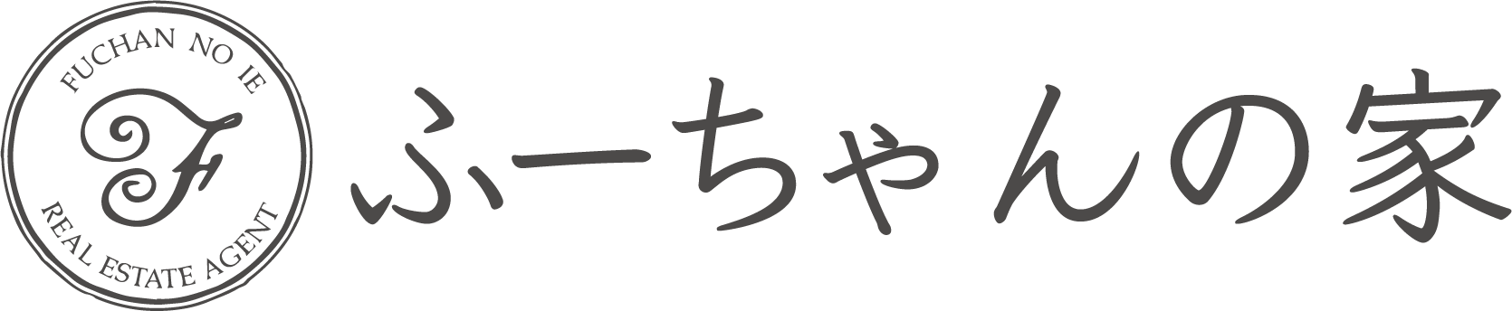 ふーちゃんの家